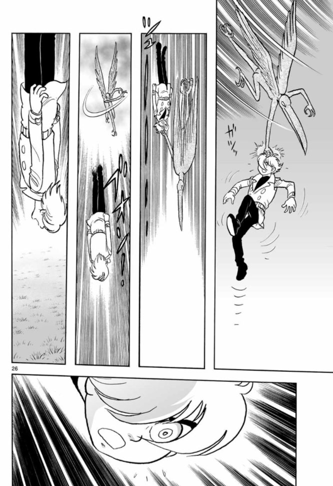 Cyborg 009 - Kanketsu Hen Conclusion - God's War Chapter 9.2 page 24 - Chapter 9 v2 : Cyborg 009: The Conspiracy of the Goddess