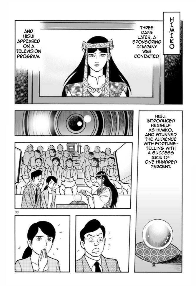 Cyborg 009 - Kanketsu Hen Conclusion - God's War Chapter 9.2 page 28 - Chapter 9 v2 : Cyborg 009: The Conspiracy of the Goddess