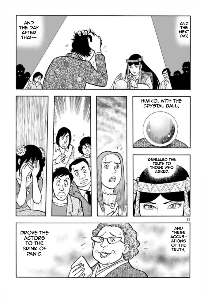 Cyborg 009 - Kanketsu Hen Conclusion - God's War Chapter 9.2 page 29 - Chapter 9 v2 : Cyborg 009: The Conspiracy of the Goddess