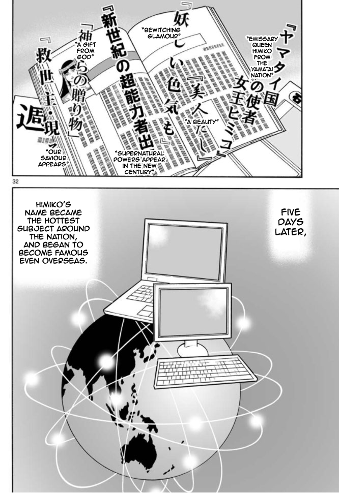 Cyborg 009 - Kanketsu Hen Conclusion - God's War Chapter 9.2 page 30 - Chapter 9 v2 : Cyborg 009: The Conspiracy of the Goddess