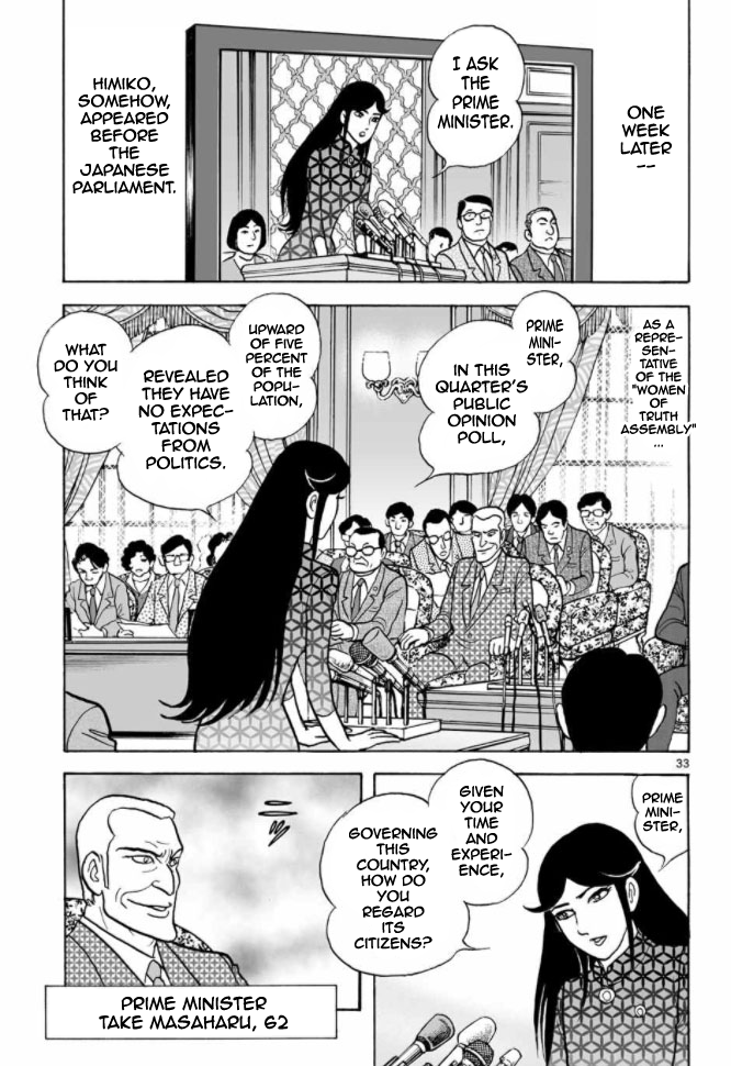 Cyborg 009 - Kanketsu Hen Conclusion - God's War Chapter 9.2 page 31 - Chapter 9 v2 : Cyborg 009: The Conspiracy of the Goddess