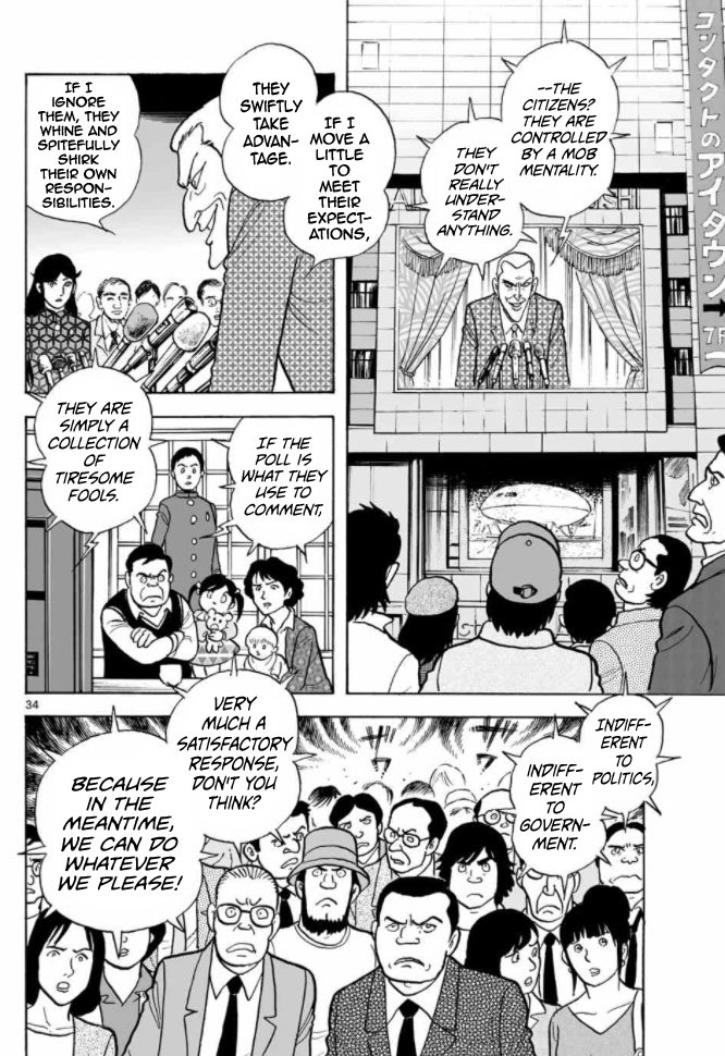 Cyborg 009 - Kanketsu Hen Conclusion - God's War Chapter 9.2 page 32 - Chapter 9 v2 : Cyborg 009: The Conspiracy of the Goddess