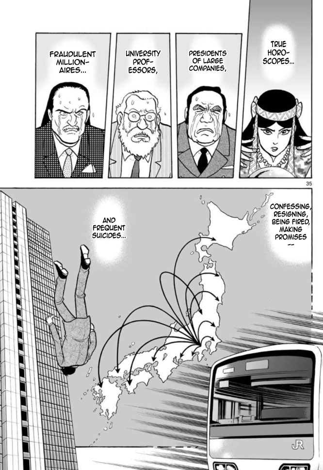Cyborg 009 - Kanketsu Hen Conclusion - God's War Chapter 9.2 page 33 - Chapter 9 v2 : Cyborg 009: The Conspiracy of the Goddess