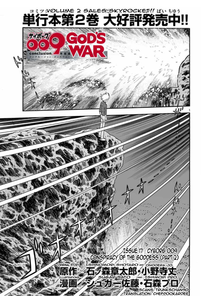 Cyborg 009 - Kanketsu Hen Conclusion - God's War Chapter 9.2 page 37 - Chapter 9 v2 : Cyborg 009: The Conspiracy of the Goddess