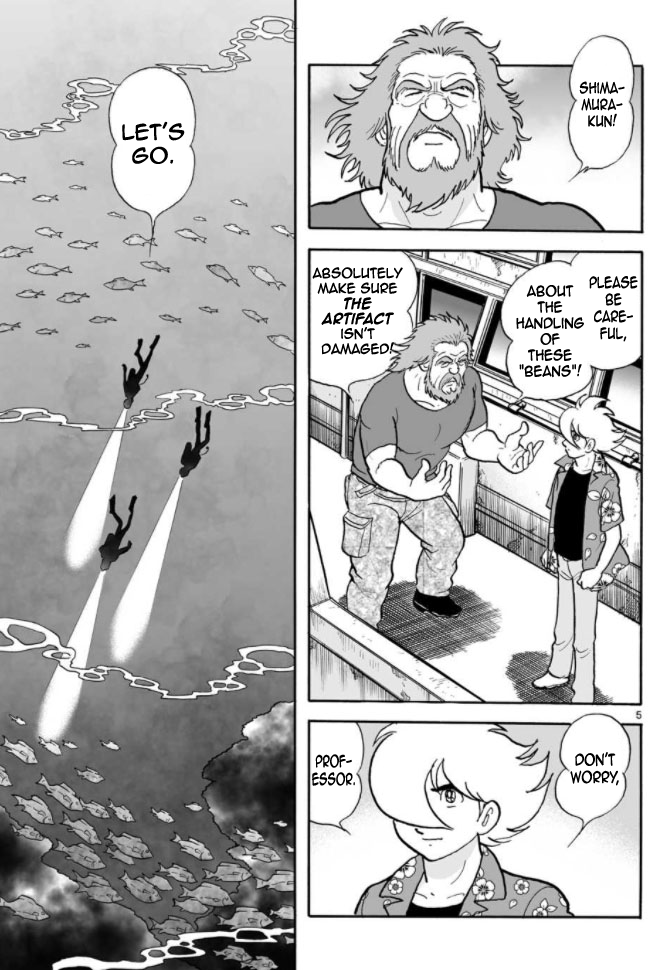 Cyborg 009 - Kanketsu Hen Conclusion - God's War Chapter 9.2 page 4 - Chapter 9 v2 : Cyborg 009: The Conspiracy of the Goddess