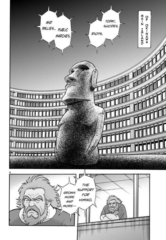 Cyborg 009 - Kanketsu Hen Conclusion - God's War Chapter 9.2 page 40 - Chapter 9 v2 : Cyborg 009: The Conspiracy of the Goddess