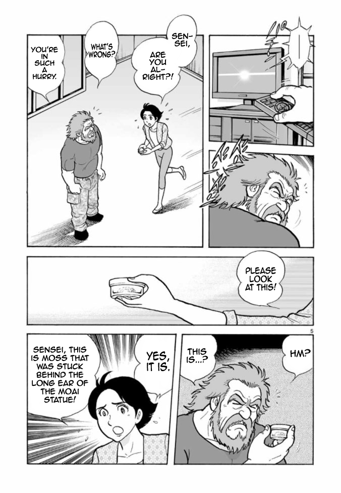 Cyborg 009 - Kanketsu Hen Conclusion - God's War Chapter 9.2 page 41 - Chapter 9 v2 : Cyborg 009: The Conspiracy of the Goddess