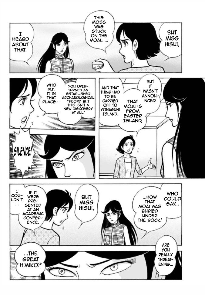 Cyborg 009 - Kanketsu Hen Conclusion - God's War Chapter 9.2 page 44 - Chapter 9 v2 : Cyborg 009: The Conspiracy of the Goddess