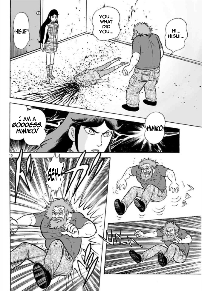 Cyborg 009 - Kanketsu Hen Conclusion - God's War Chapter 9.2 page 46 - Chapter 9 v2 : Cyborg 009: The Conspiracy of the Goddess