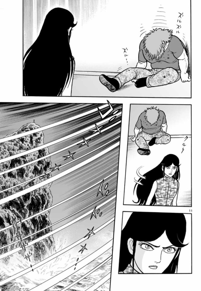 Cyborg 009 - Kanketsu Hen Conclusion - God's War Chapter 9.2 page 47 - Chapter 9 v2 : Cyborg 009: The Conspiracy of the Goddess