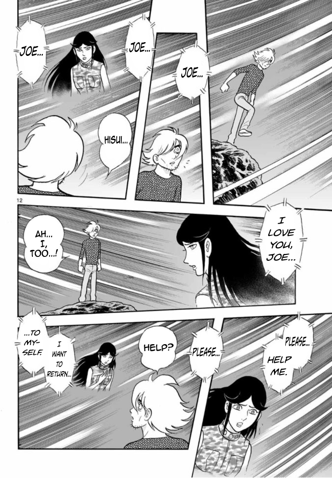 Cyborg 009 - Kanketsu Hen Conclusion - God's War Chapter 9.2 page 48 - Chapter 9 v2 : Cyborg 009: The Conspiracy of the Goddess