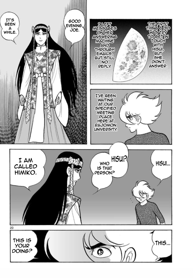 Cyborg 009 - Kanketsu Hen Conclusion - God's War Chapter 9.2 page 56 - Chapter 9 v2 : Cyborg 009: The Conspiracy of the Goddess