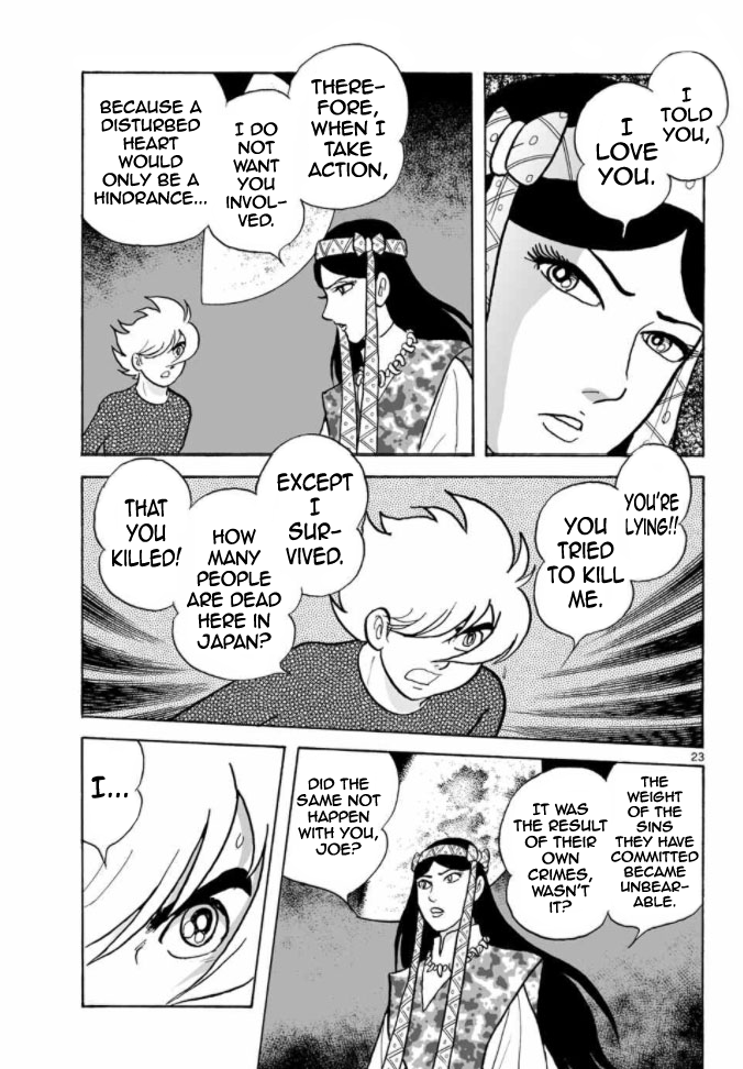 Cyborg 009 - Kanketsu Hen Conclusion - God's War Chapter 9.2 page 59 - Chapter 9 v2 : Cyborg 009: The Conspiracy of the Goddess