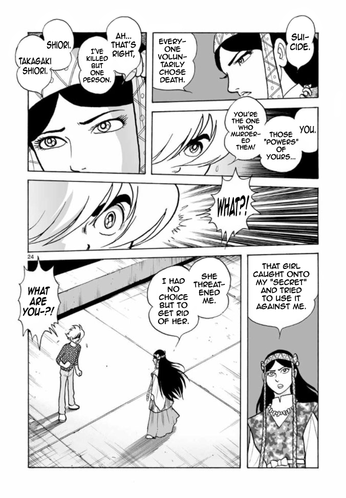 Cyborg 009 - Kanketsu Hen Conclusion - God's War Chapter 9.2 page 60 - Chapter 9 v2 : Cyborg 009: The Conspiracy of the Goddess