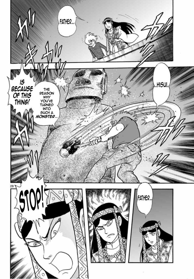Cyborg 009 - Kanketsu Hen Conclusion - God's War Chapter 9.2 page 64 - Chapter 9 v2 : Cyborg 009: The Conspiracy of the Goddess