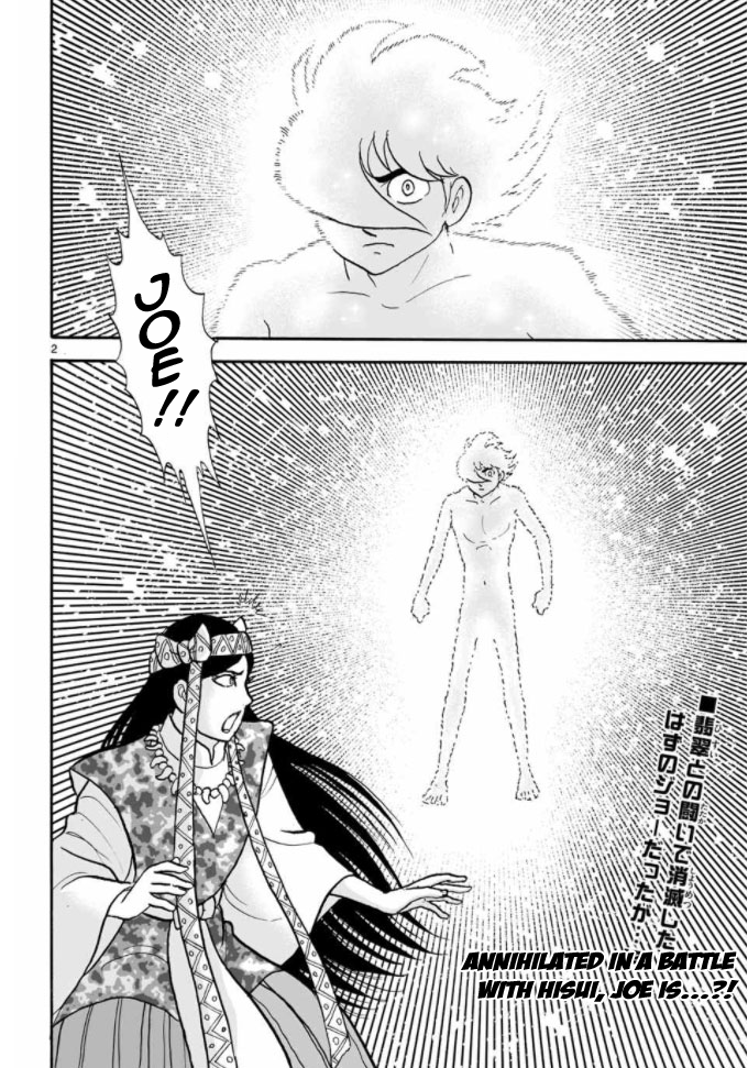 Cyborg 009 - Kanketsu Hen Conclusion - God's War Chapter 9.2 page 74 - Chapter 9 v2 : Cyborg 009: The Conspiracy of the Goddess