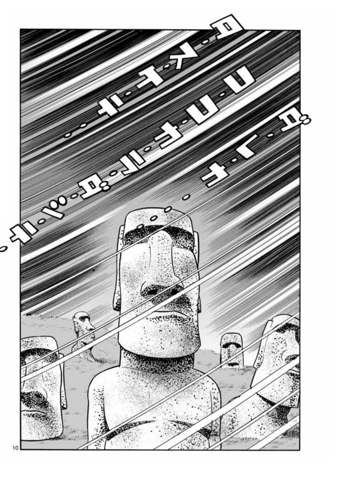 Cyborg 009 - Kanketsu Hen Conclusion - God's War Chapter 9.2 page 81 - Chapter 9 v2 : Cyborg 009: The Conspiracy of the Goddess