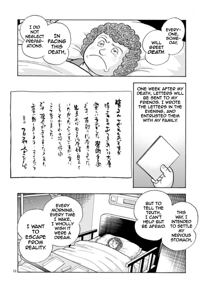 Cyborg 009 - Kanketsu Hen Conclusion - God's War Chapter 9.2 page 83 - Chapter 9 v2 : Cyborg 009: The Conspiracy of the Goddess
