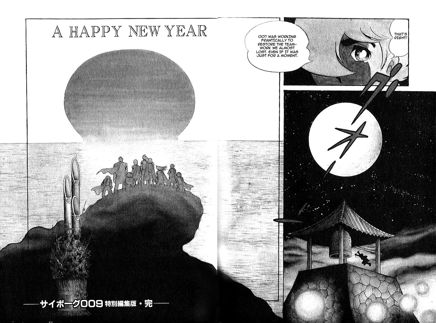 Cyborg 009 - Red-hen Chapter 11.2 page 21 - Chapter 11 v2 : Cyborg Soldier, For Whom Do You Fight! [End]