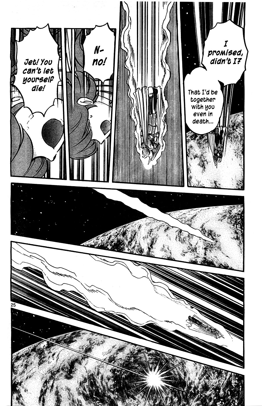 Cyborg 009 (SHIMAMOTO Kazuhiko) Chapter 0 page 24 - Chapter 0 : [Oneshot]