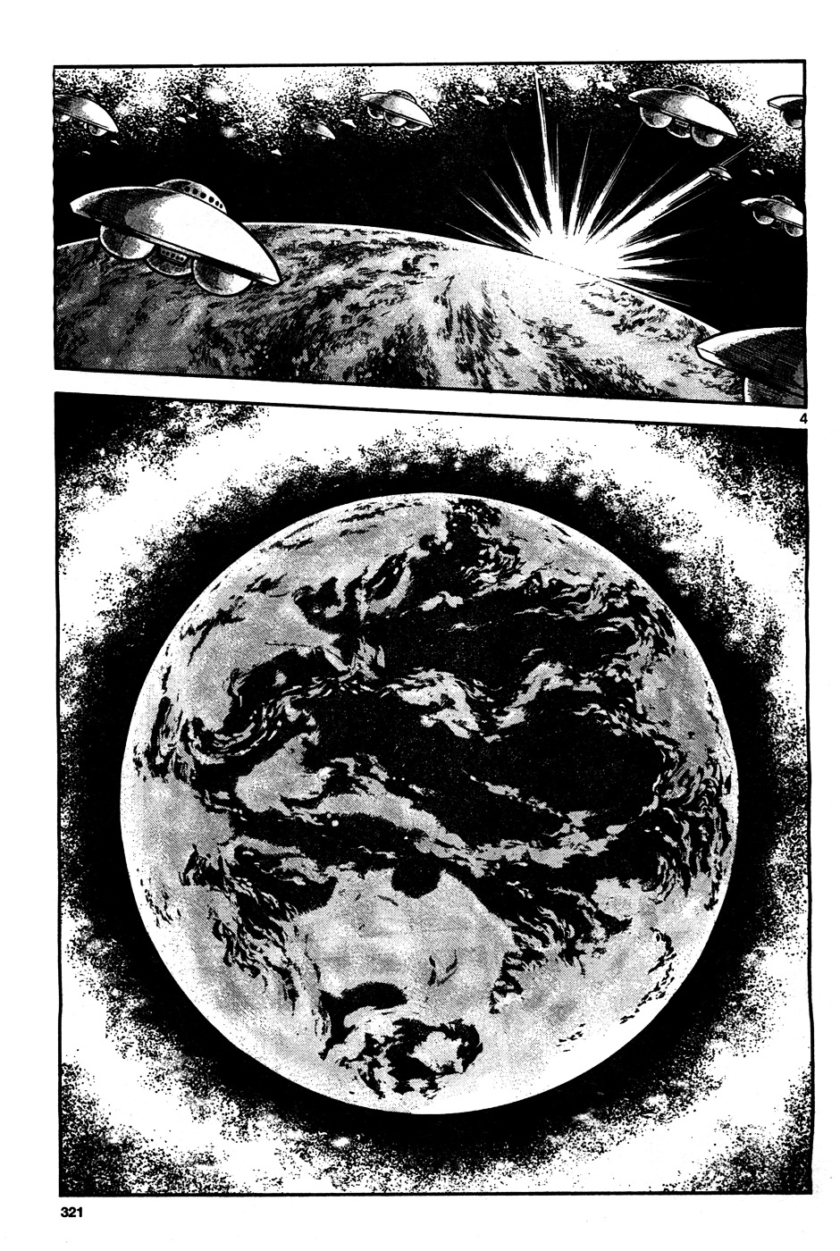 Cyborg 009 (SHIMAMOTO Kazuhiko) Chapter 0 page 5 - Chapter 0 : [Oneshot]