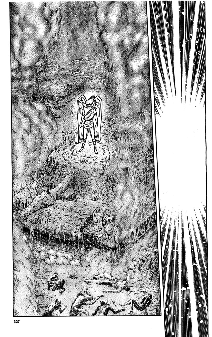 Cyborg 009 (SHIMAMOTO Kazuhiko) Chapter 1 page 10 - Chapter 1