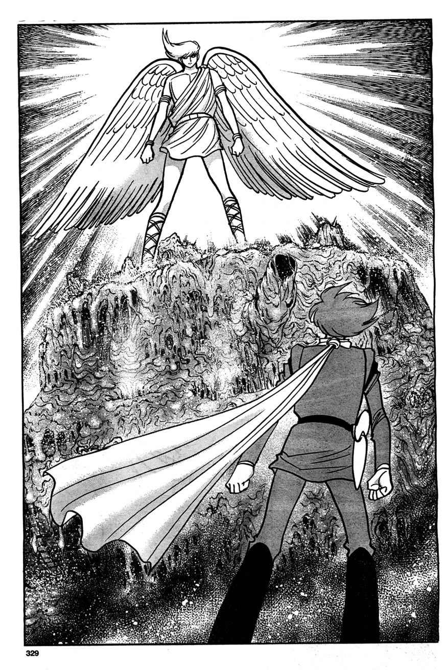 Cyborg 009 (SHIMAMOTO Kazuhiko) Chapter 1 page 12 - Chapter 1