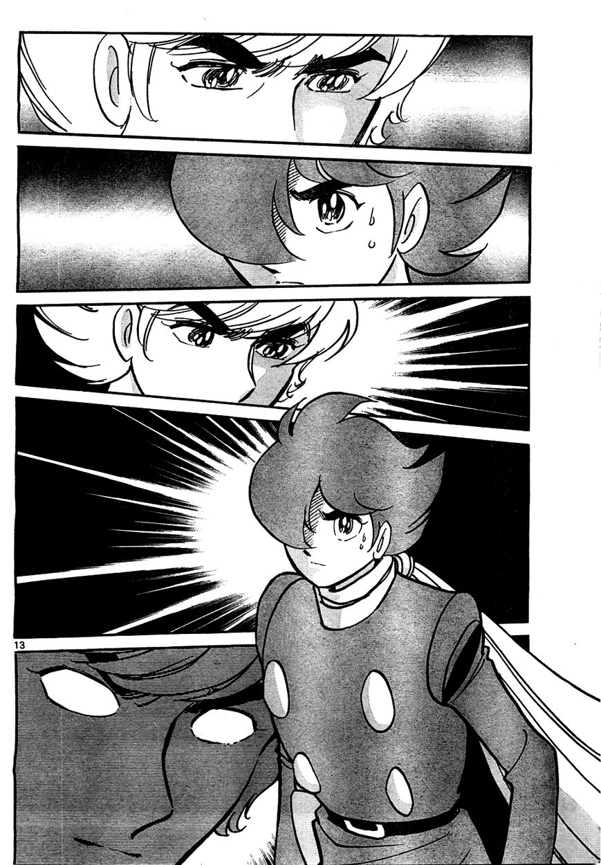 Cyborg 009 (SHIMAMOTO Kazuhiko) Chapter 1 page 13 - Chapter 1