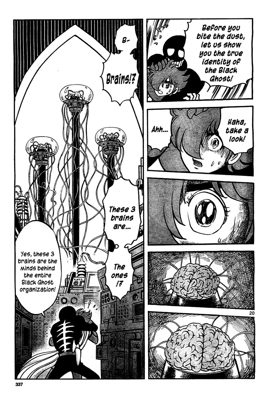 Cyborg 009 (SHIMAMOTO Kazuhiko) Chapter 1 page 20 - Chapter 1