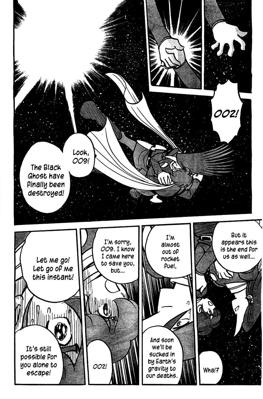 Cyborg 009 (SHIMAMOTO Kazuhiko) Chapter 1 page 23 - Chapter 1