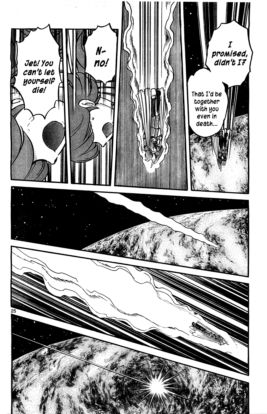 Cyborg 009 (SHIMAMOTO Kazuhiko) Chapter 4.2 page 24 - Chapter 4 v2 : Cyborg 009, by SHIMAMOTO Kazuhiko
