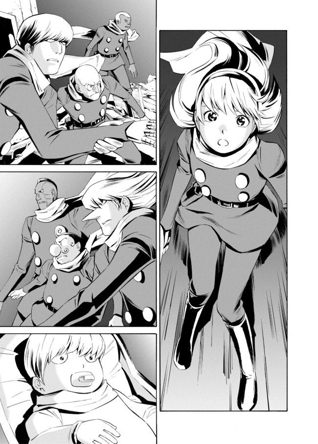Cyborg 009 vs Devilman: Breakdown Chapter 1 page 11 - Chapter 1 : Act 1 - Summons part 1