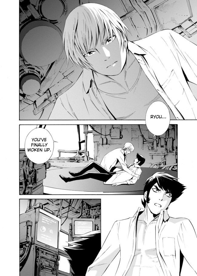 Cyborg 009 vs Devilman: Breakdown Chapter 1 page 15 - Chapter 1 : Act 1 - Summons part 1