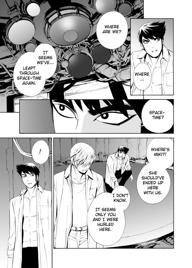 Cyborg 009 vs Devilman: Breakdown Chapter 1 page 16 - Chapter 1 : Act 1 - Summons part 1