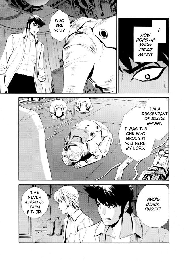 Cyborg 009 vs Devilman: Breakdown Chapter 1 page 18 - Chapter 1 : Act 1 - Summons part 1