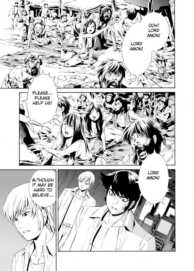 Cyborg 009 vs Devilman: Breakdown Chapter 1 page 20 - Chapter 1 : Act 1 - Summons part 1