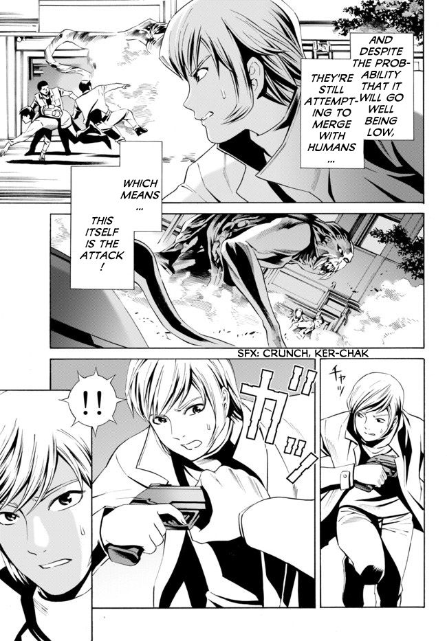 Cyborg 009 vs Devilman: Breakdown Chapter 10 page 13 - Chapter 10 : Act 5 - Fusion