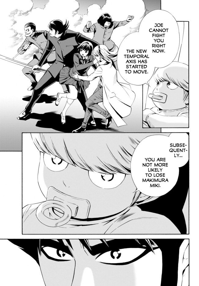 Cyborg 009 vs Devilman: Breakdown Chapter 10 page 17 - Chapter 10 : Act 5 - Fusion