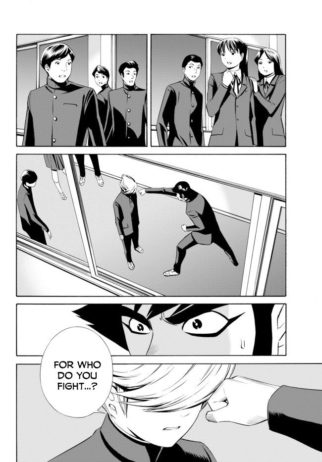Cyborg 009 vs Devilman: Breakdown Chapter 10 page 2 - Chapter 10 : Act 5 - Fusion