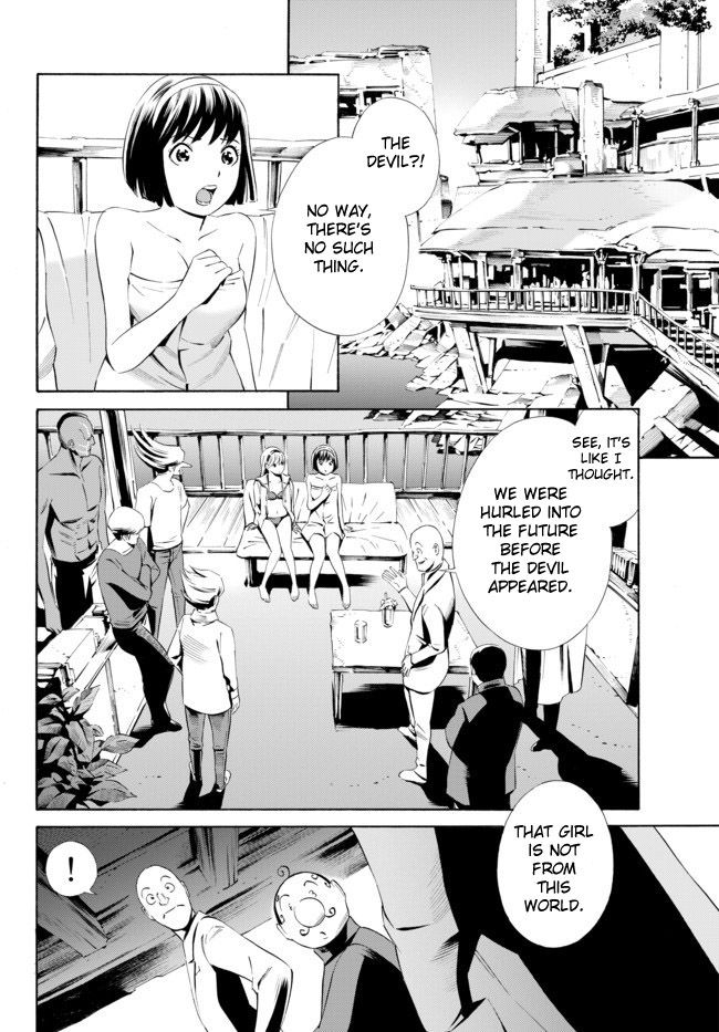 Cyborg 009 vs Devilman: Breakdown Chapter 3 page 15 - Chapter 3 : Act 2 - Offense and Defense part 1