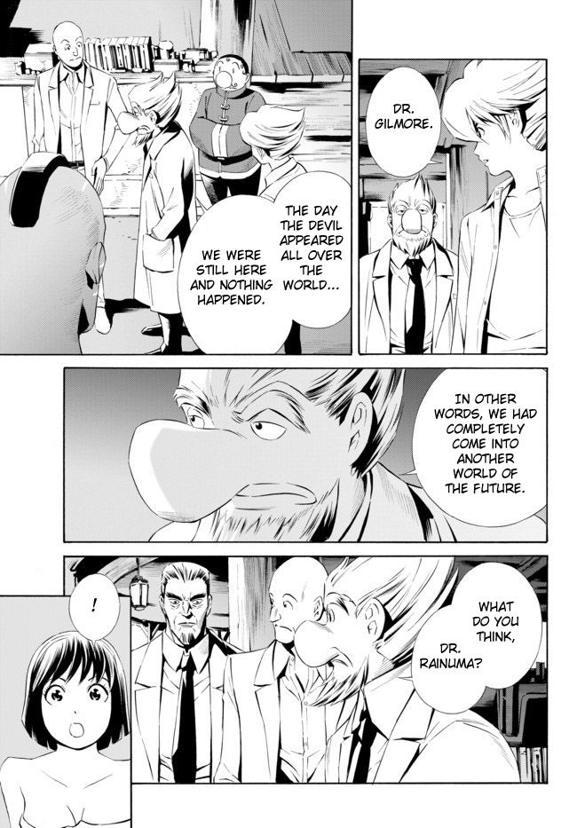 Cyborg 009 vs Devilman: Breakdown Chapter 3 page 16 - Chapter 3 : Act 2 - Offense and Defense part 1
