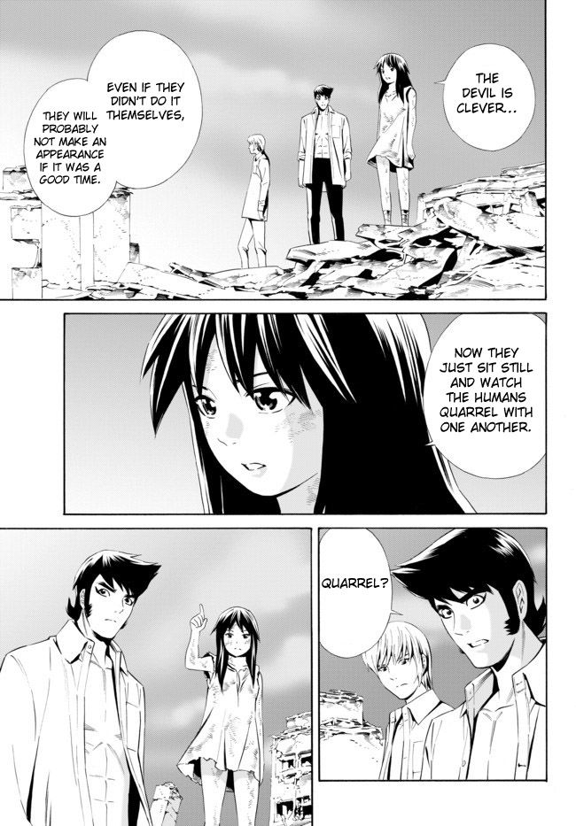 Cyborg 009 vs Devilman: Breakdown Chapter 3 page 8 - Chapter 3 : Act 2 - Offense and Defense part 1