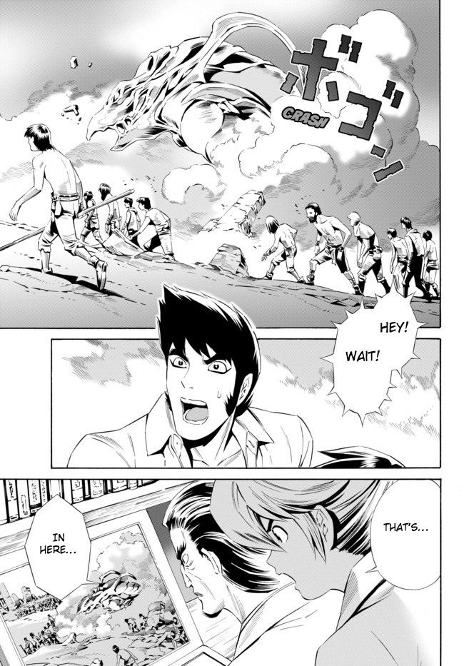 Cyborg 009 vs Devilman: Breakdown Chapter 4 page 10 - Chapter 4 : Act 2 - Offense and Defense part 2