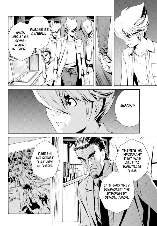 Cyborg 009 vs Devilman: Breakdown Chapter 4 page 12 - Chapter 4 : Act 2 - Offense and Defense part 2
