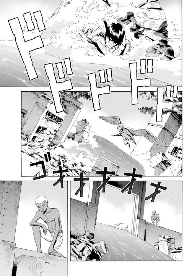 Cyborg 009 vs Devilman: Breakdown Chapter 5 page 21 - Chapter 5 : Act 3 - Encounter part 1