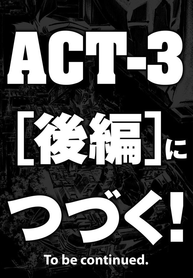 Cyborg 009 vs Devilman: Breakdown Chapter 5 page 24 - Chapter 5 : Act 3 - Encounter part 1