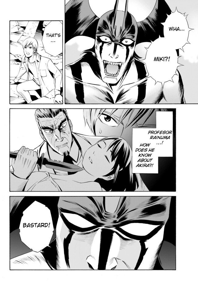 Cyborg 009 vs Devilman: Breakdown Chapter 5 page 6 - Chapter 5 : Act 3 - Encounter part 1