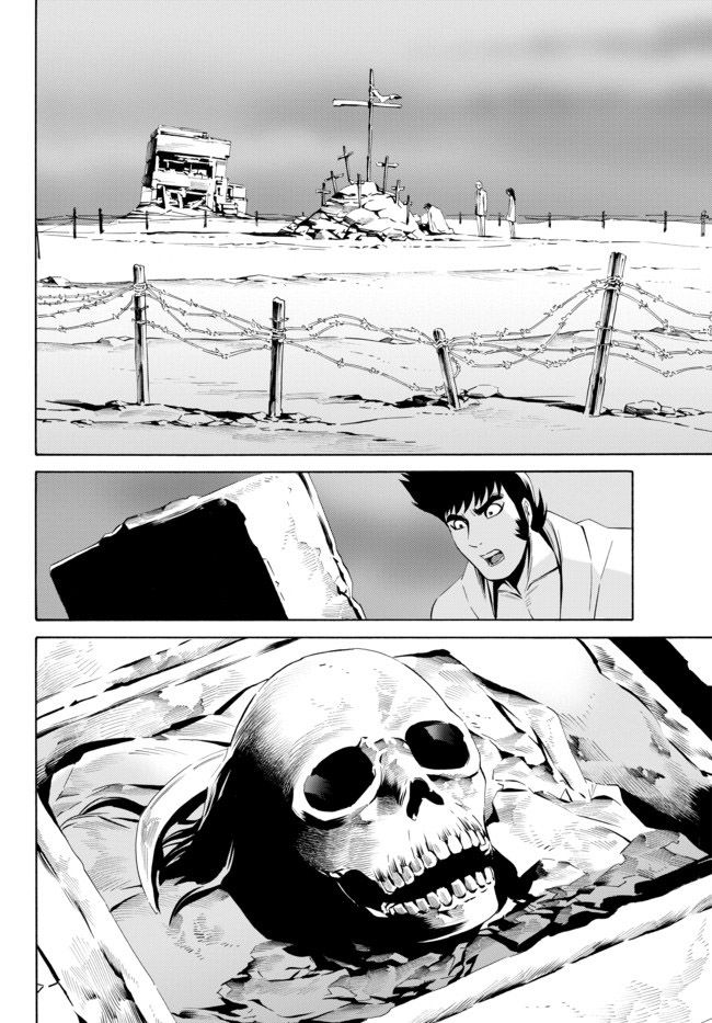 Cyborg 009 vs Devilman: Breakdown Chapter 6 page 13 - Chapter 6 : Act 3 - Encounter part 2