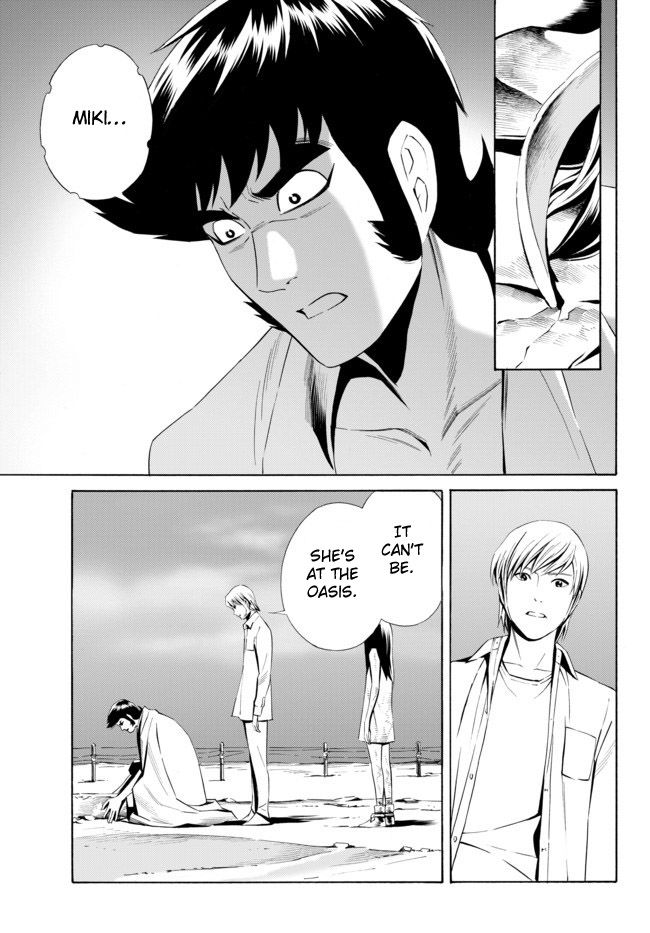Cyborg 009 vs Devilman: Breakdown Chapter 6 page 14 - Chapter 6 : Act 3 - Encounter part 2