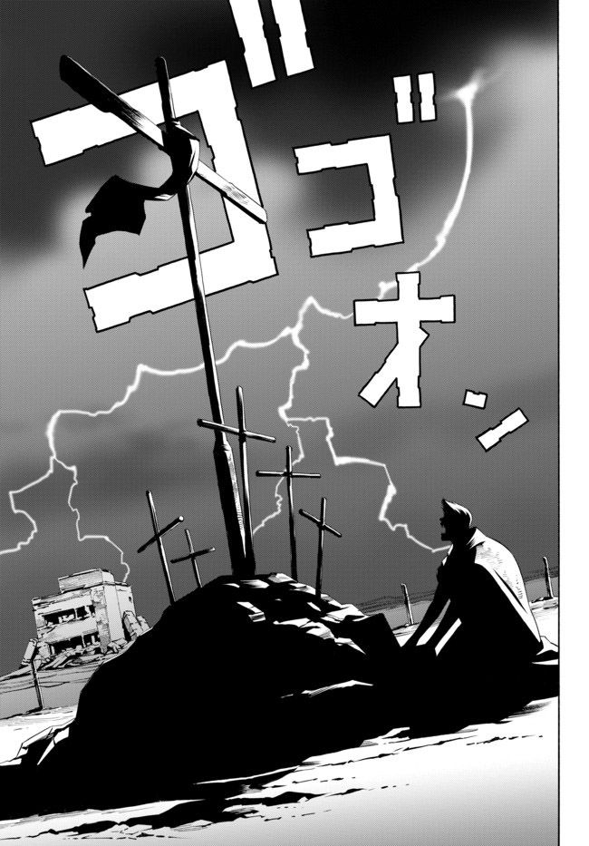 Cyborg 009 vs Devilman: Breakdown Chapter 6 page 18 - Chapter 6 : Act 3 - Encounter part 2
